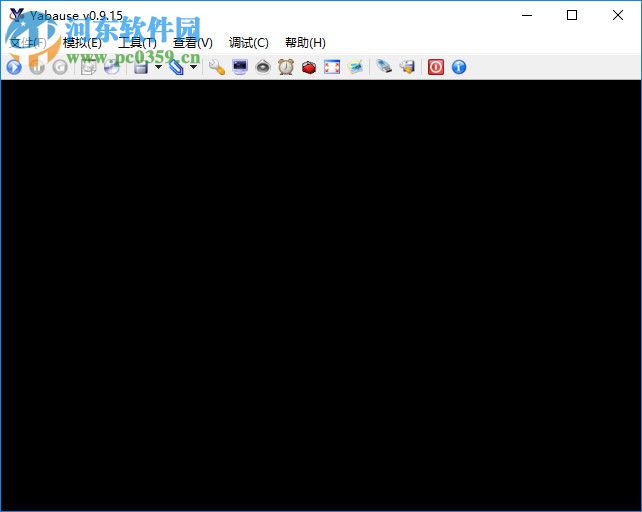 Yabause模拟器 0.9.15 免费版