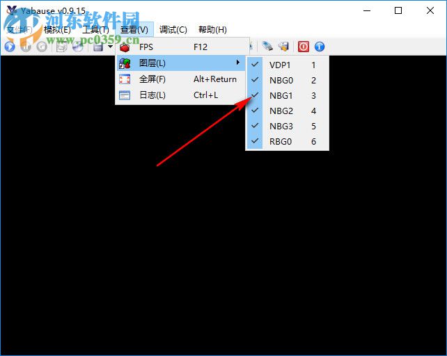 Yabause模拟器 0.9.15 免费版