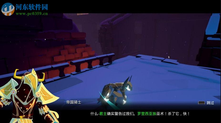 预兆景象(Omensight) 中文版