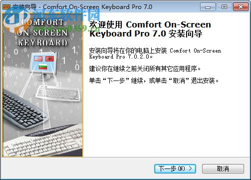 Comfort On Screen Keyboard Pro(虚拟键盘) 7.0.2.0 免费中文版