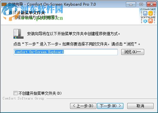Comfort On Screen Keyboard Pro(虚拟键盘) 7.0.2.0 免费中文版