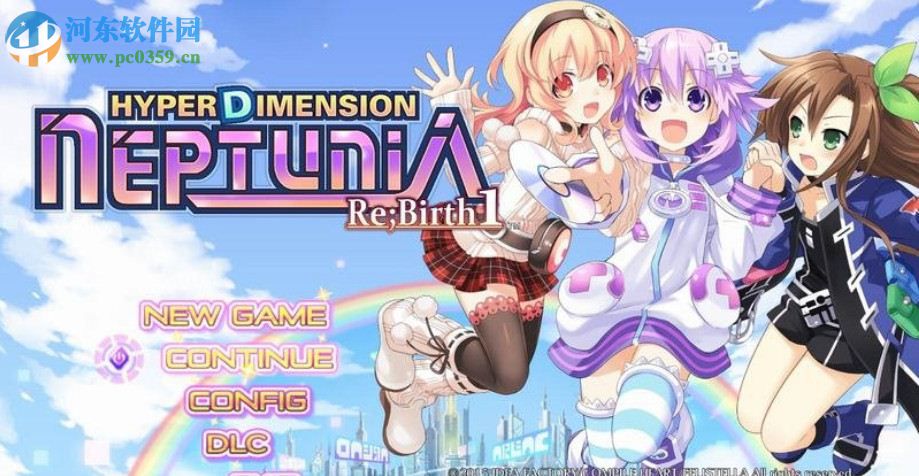 超次元海王星:重生 中文版