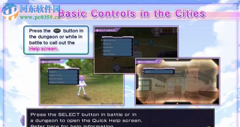 超次元海王星:重生 中文版