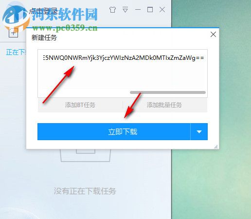 NippyTorrent(视频批量下载工具) 2.18.1.0 绿色版