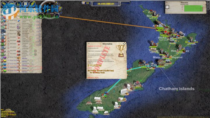 后勤运输(LOGistICAL) 英文版