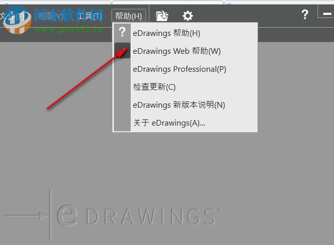 eDrawings Pro2018下载 18.2.0.0022 中文特别版