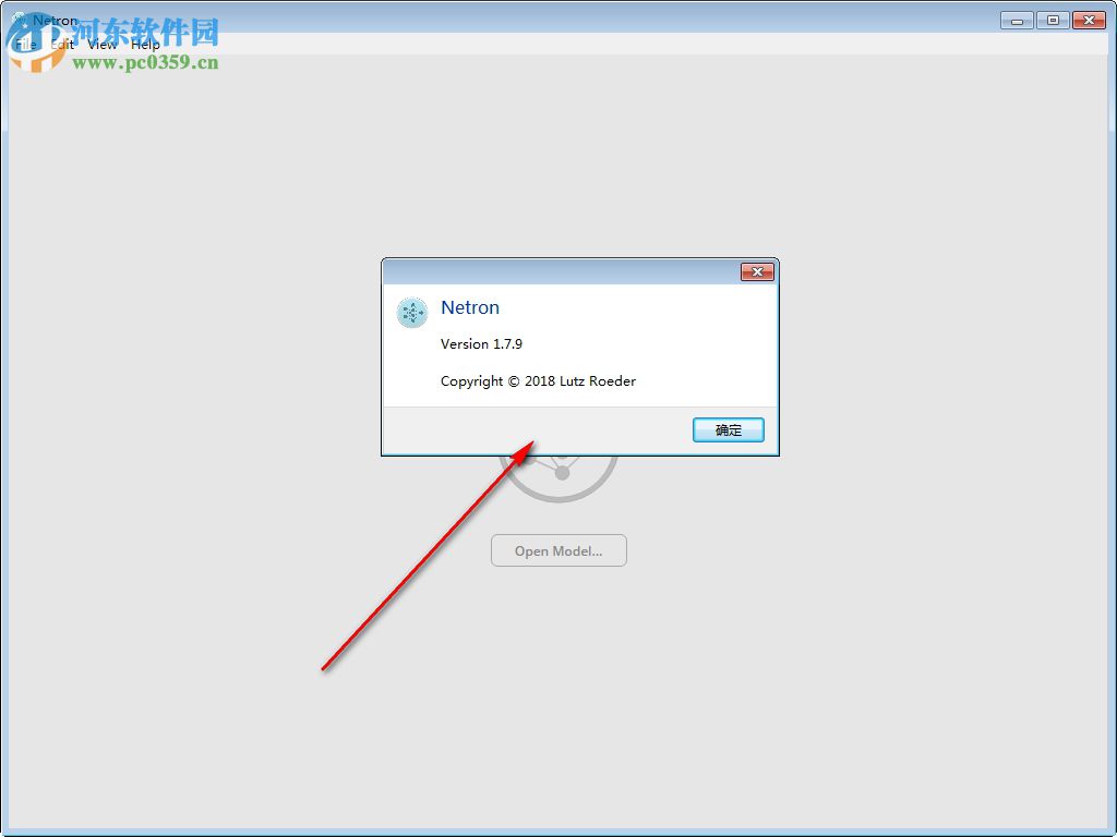 Netron(神经网络交换格式模型工具) 3.2.0 官方版