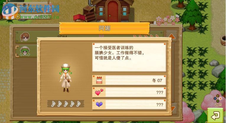 牧场物语:希望之光 英文版