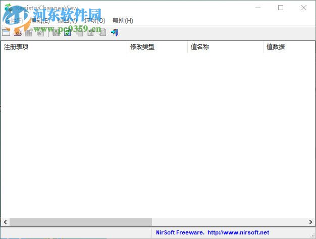 RegistryChangesView(注册表对比工具) 1.07 免费绿色版