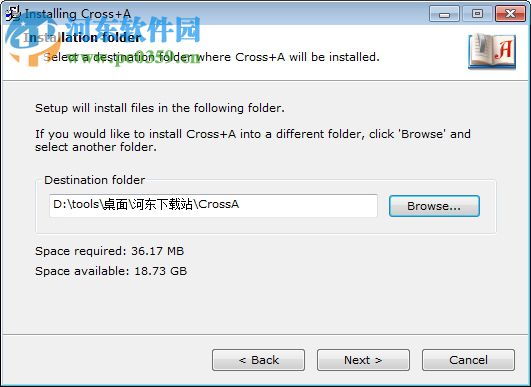 Cross+A(智力游戏制作工具) 8.50 官方版