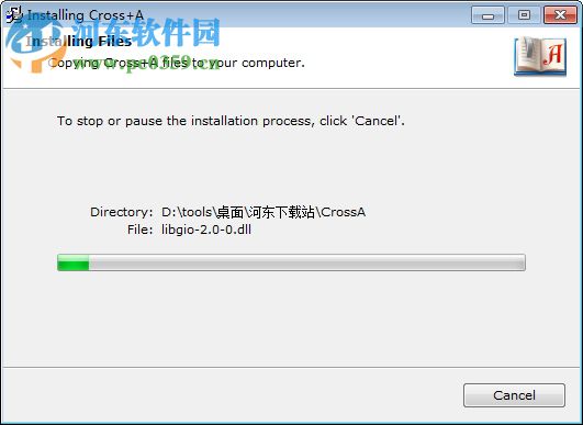 Cross+A(智力游戏制作工具) 8.50 官方版