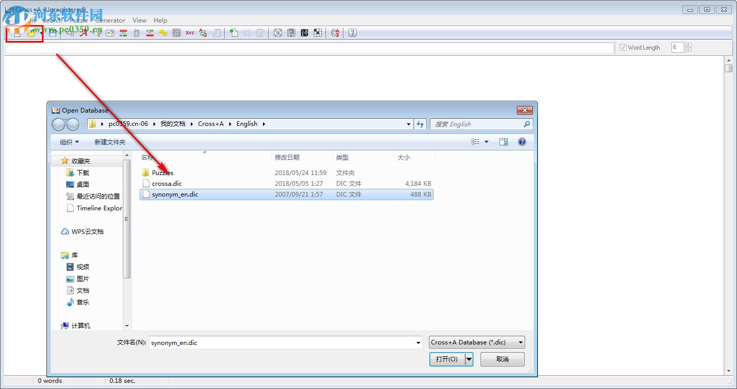 Cross+A(智力游戏制作工具) 8.50 官方版