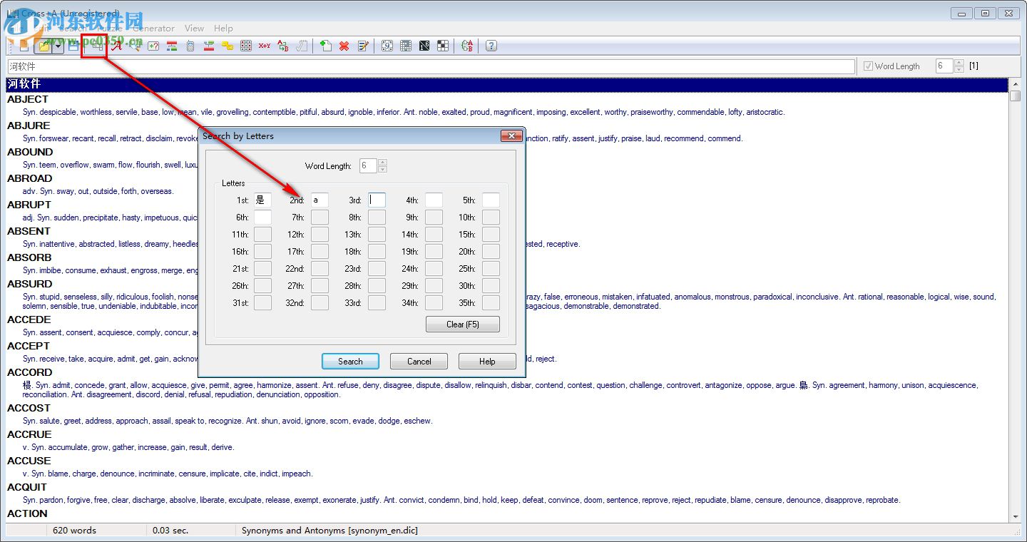 Cross+A(智力游戏制作工具) 8.50 官方版