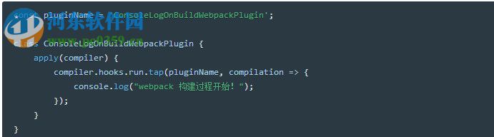 Webpack(前端资源管理) 4.8.3 官方版