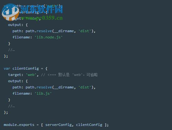 Webpack(前端资源管理) 4.8.3 官方版
