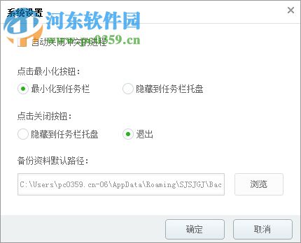 手机刷机管家下载 8.0.0.7 官方版
