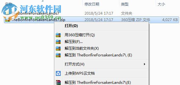 篝火:被遗忘的土地七项修改器 v1.0