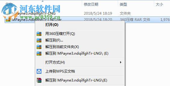 马克思佩恩3修改器+11