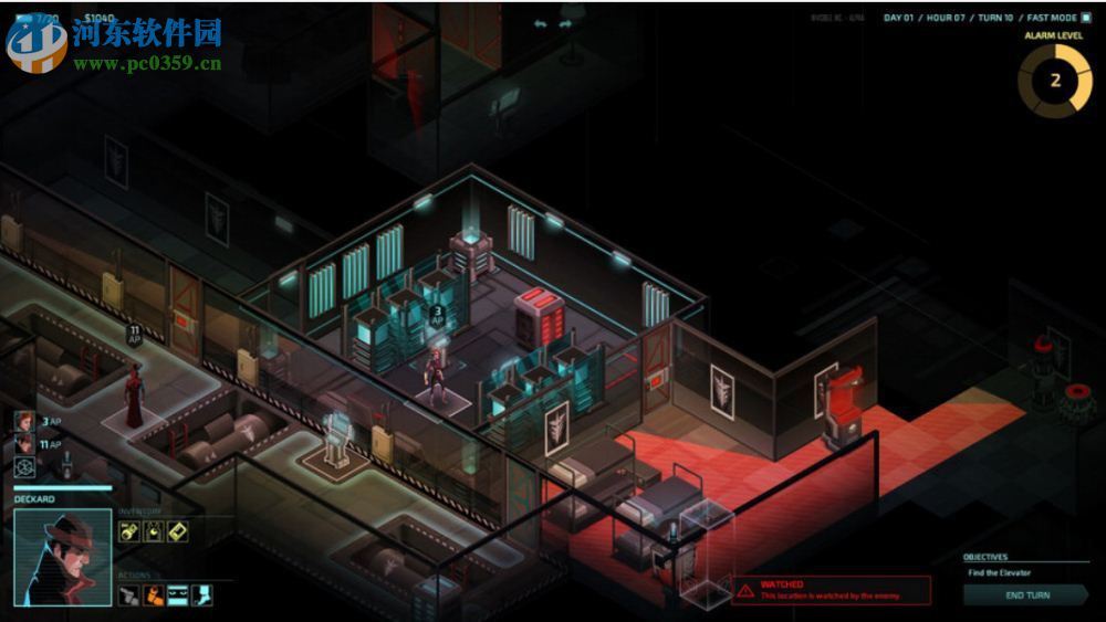 隐形公司 中文版