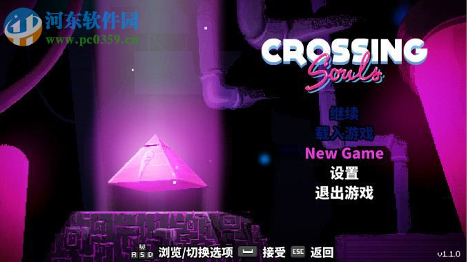 交错之魂 中文版