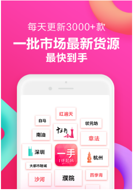 一手女装批发服装批发网(1)