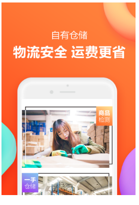 一手女装批发服装批发网(5)