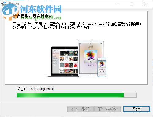 SynciOS Data Recovery(iphone数据恢复软件) 2.0.0 破解版