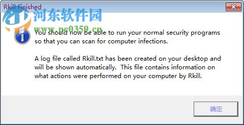 RKill(病毒进程强制结束工具) 2.8.4 免费版
