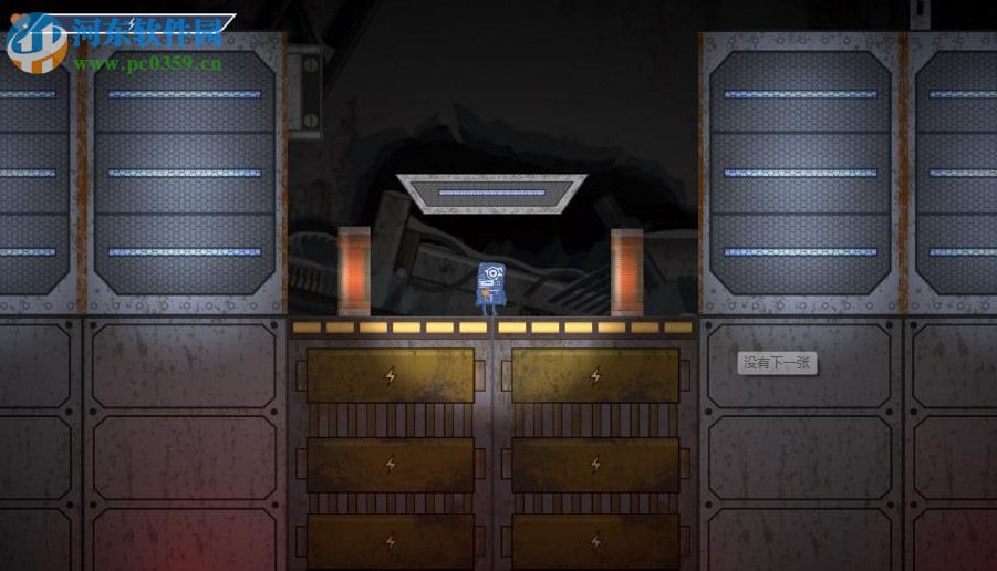 坠落核心 中文版