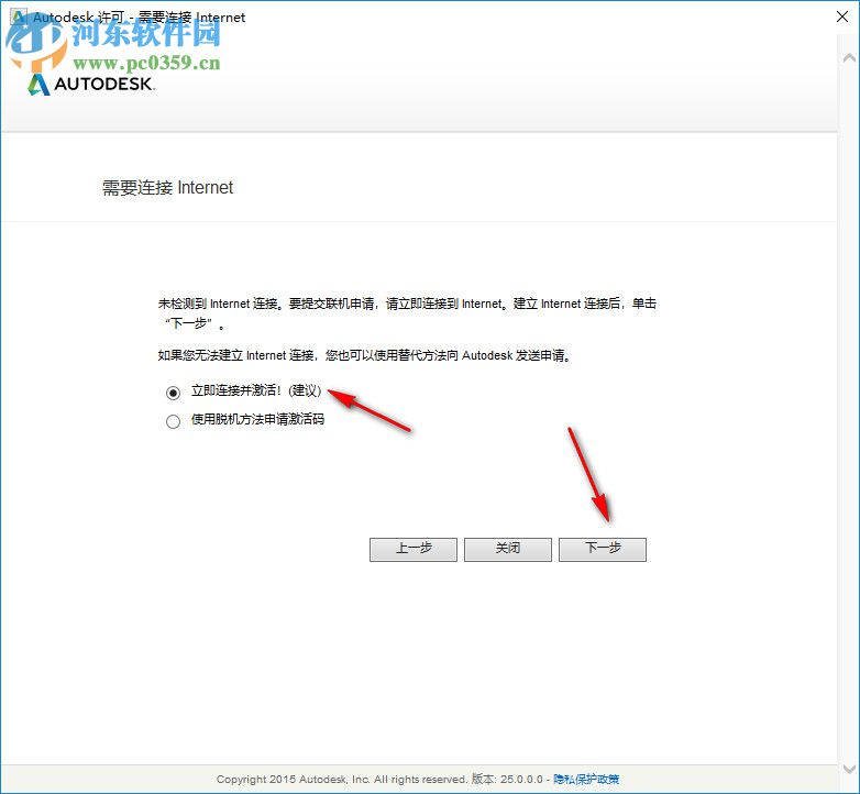 Autodesk maya lt 2016注册机下载 附使用教程