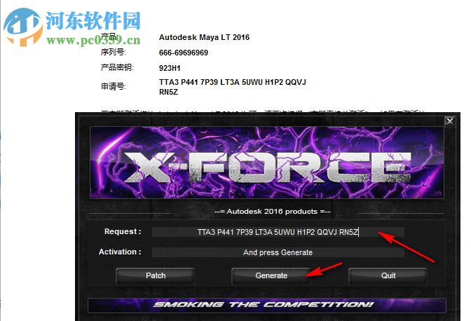 Autodesk maya lt 2016注册机下载 附使用教程