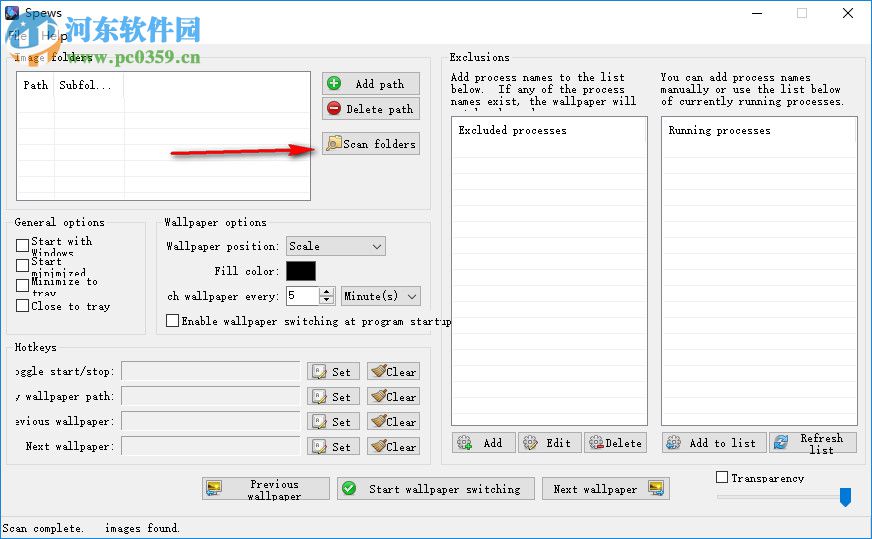 Spews(电脑壁纸自动更换软件) 1.1.0 绿色版