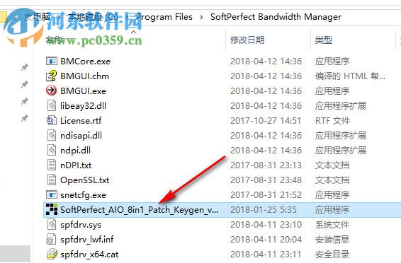 SoftPerfect Bandwidth Manager 3.2.6 破解版