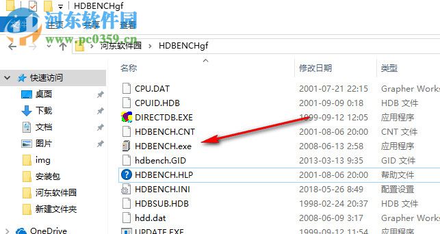 HDBENCH(电脑硬件测试软件) 3.4.03 官方版