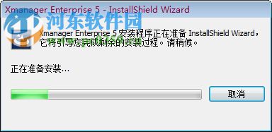 Xmanager Enterprise5下载(远程连接控制连接工具) 附注册机