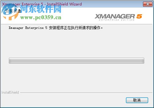 Xmanager Enterprise5下载(远程连接控制连接工具) 附注册机
