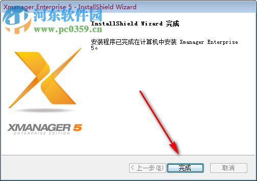 Xmanager Enterprise5下载(远程连接控制连接工具) 附注册机