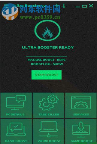 AyaN Ultra Booster(电脑性能优化工具) 2.0 绿色版