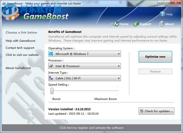 AyaN Ultra Booster(电脑性能优化工具) 2.0 绿色版