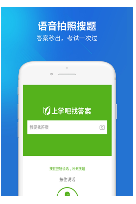 执业药师考试(1)