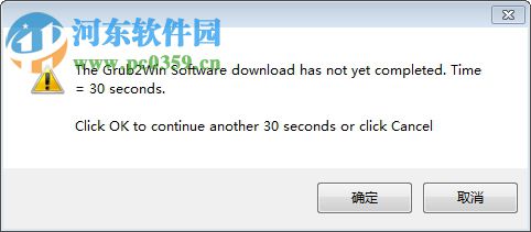 Grub2Win(多系统启动引导工具) 1.0.5.1 免费版