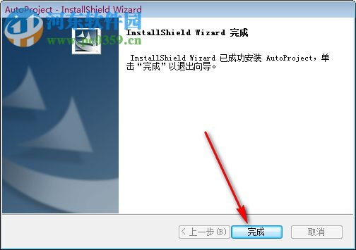 AutoProject(项目管理软件) 2010 官方版