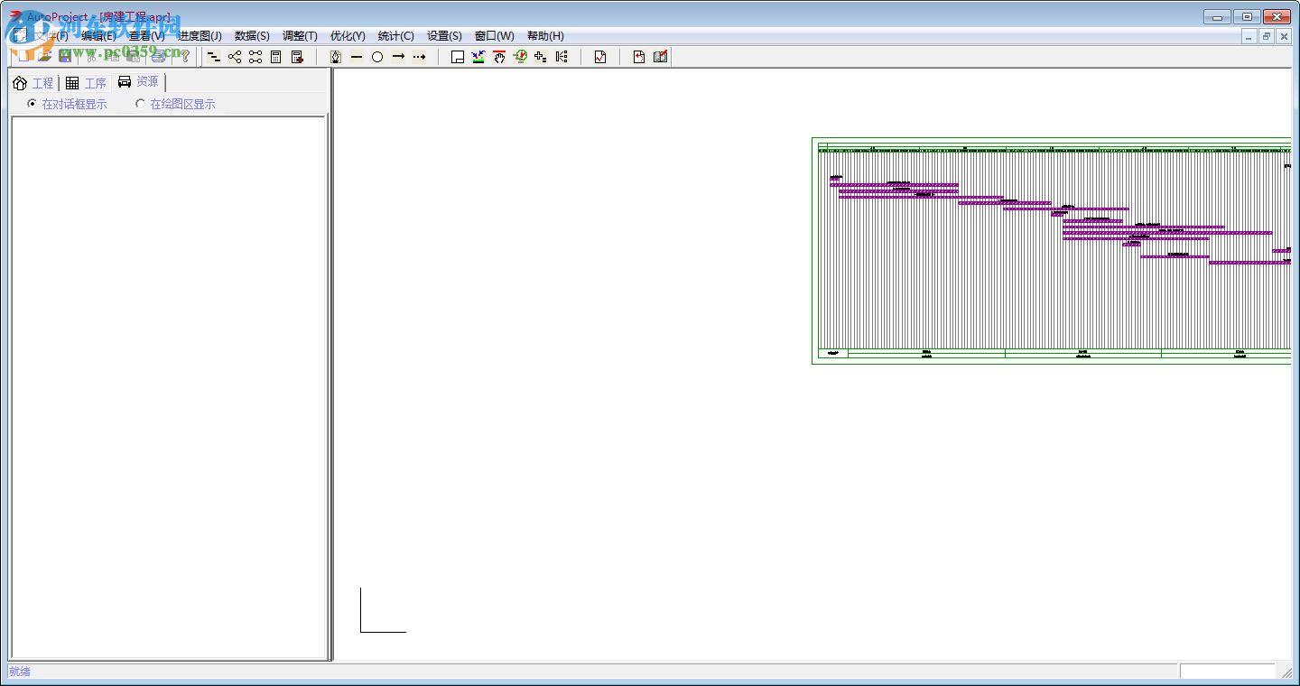 AutoProject(项目管理软件) 2010 官方版