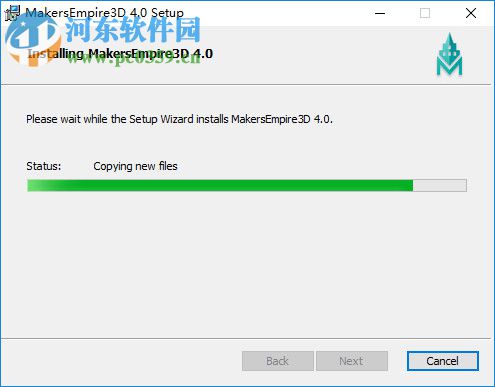 Makers Empire 3D(创客帝国3D建模软件) 4.0 官方版