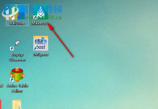 Makers Empire 3D(创客帝国3D建模软件) 4.0 官方版