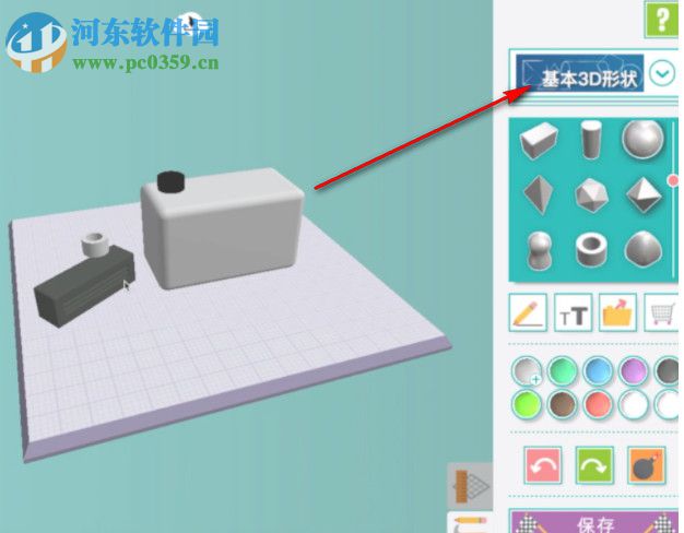 Makers Empire 3D(创客帝国3D建模软件) 4.0 官方版