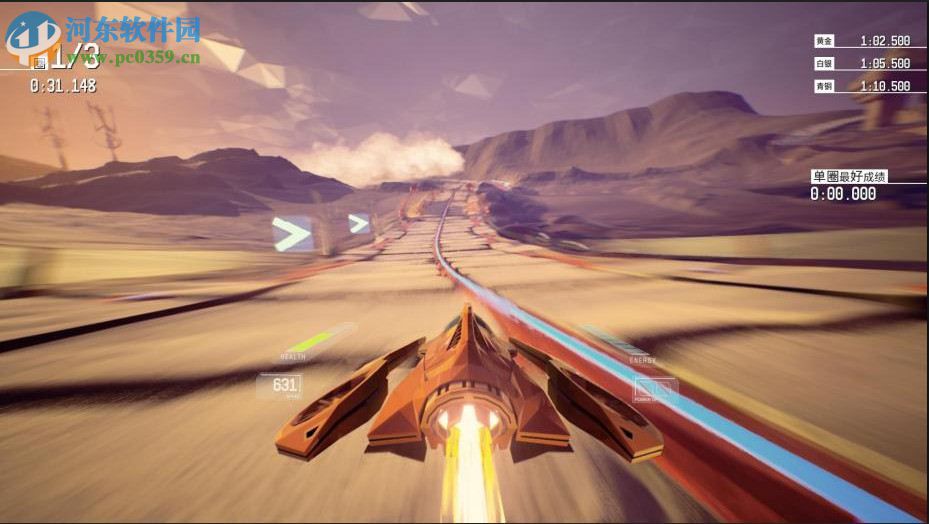 红视(Redout) 中文版