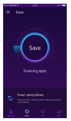 安卓省电大师(2)