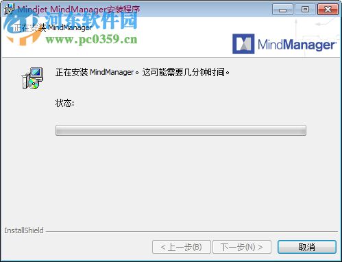 Mindjet MindManager 2019下载(32位&64位)