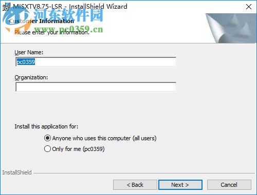 力思软幼儿园财务收费管理软件 8.48 官方版